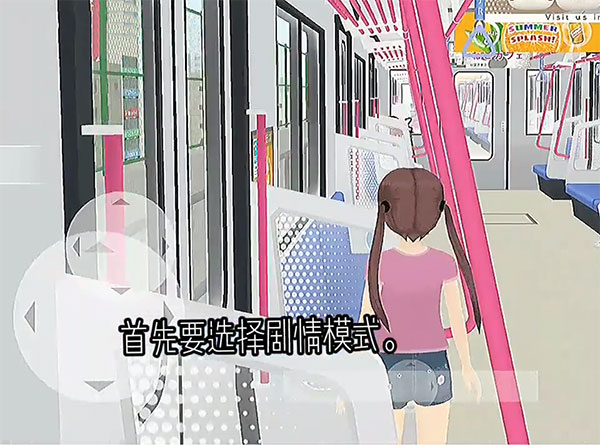 少女都市正版