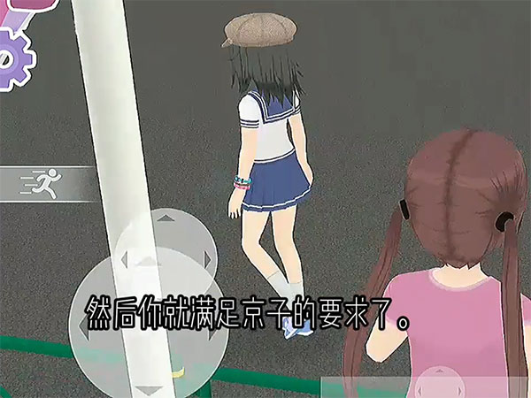 少女都市正版