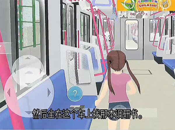 少女都市正版