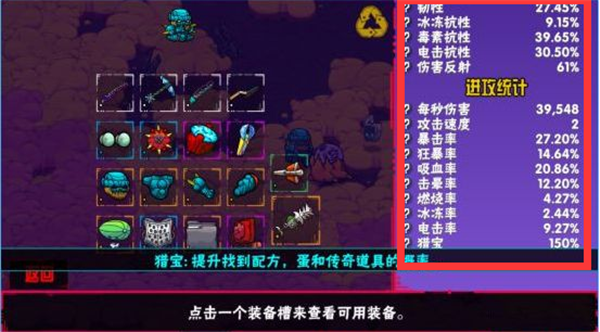 崩溃大陆正版