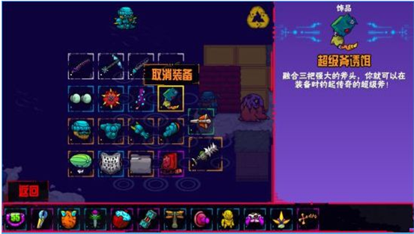 崩溃大陆正版