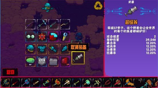 崩溃大陆正版
