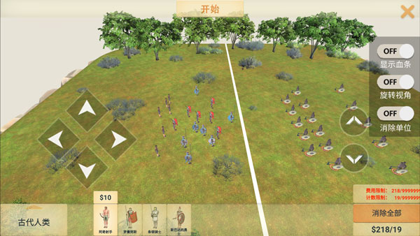 动物战争模拟器2024年最新版