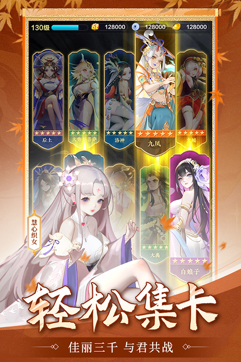 道友请留步华为版
