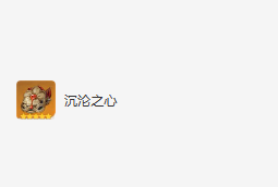 原神神里绫人圣遗物词条搭配推荐