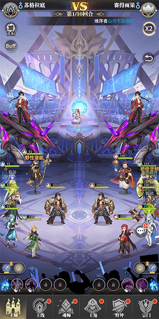 斗罗大陆武魂觉醒破解版无限内购版