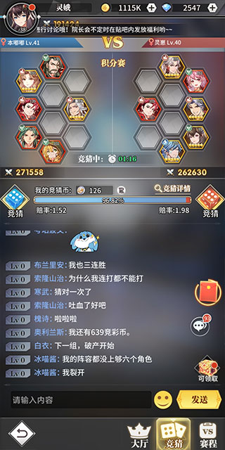 斗罗大陆武魂觉醒破解版无限内购版