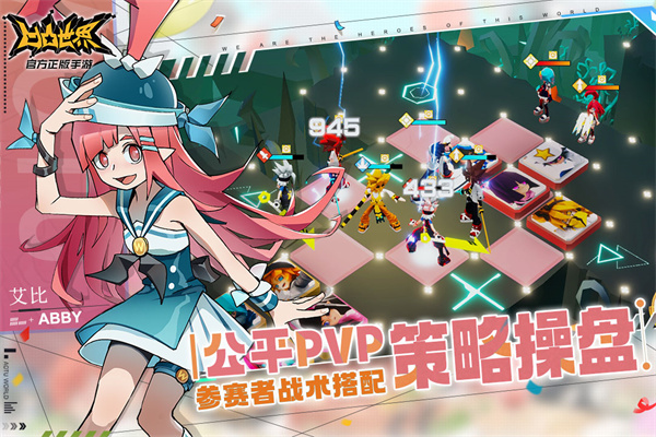 凹凸世界手游vivo版