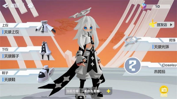 凹凸世界手游vivo版