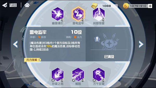 凹凸世界手游vivo版