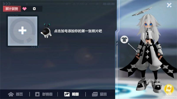 凹凸世界手游vivo版