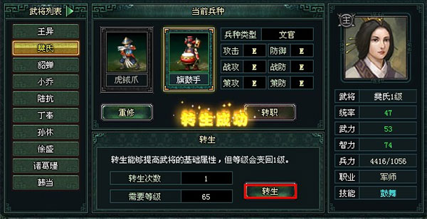 卧龙吟最新版
