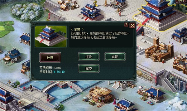 卧龙吟最新版