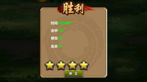 三国大时代4霸王立志正版