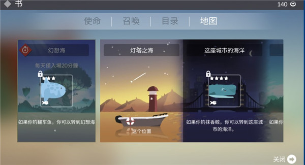 钓鱼人生正版(Fishing Life)