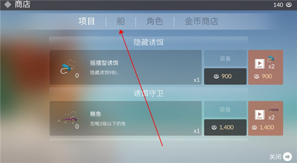 钓鱼人生正版(Fishing Life)
