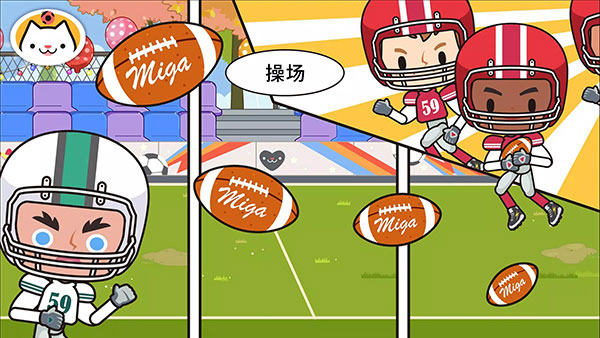 米加小镇学校(Miga School)