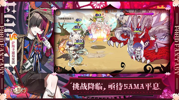 食之契约华为版