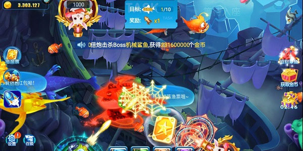 经典捕鱼