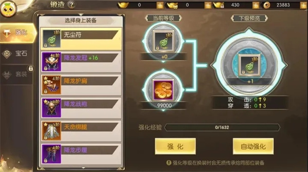 太古封魔录手游