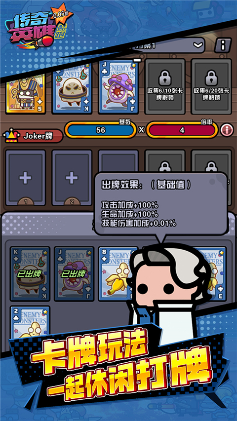 传奇英雄酷跑0.05折手游