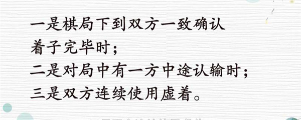 围棋单机版