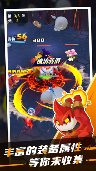 道士下山手游