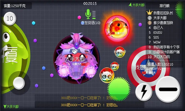 球球大作战测试服2024最新版本