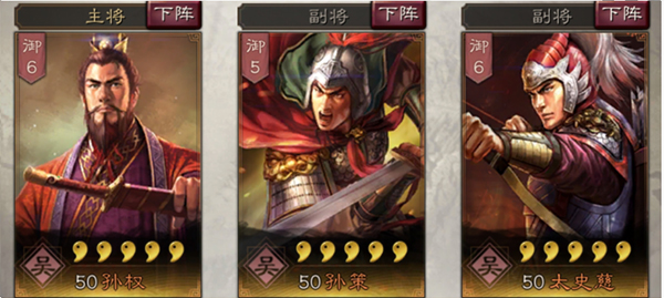 三国志战略版taptap客户端