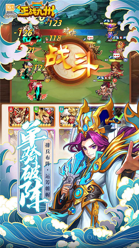 征战九州0.05折手游