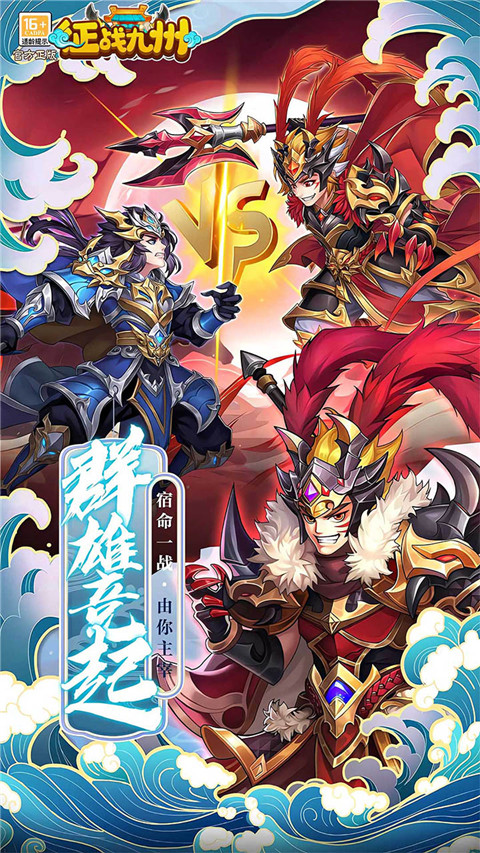 征战九州0.05折手游