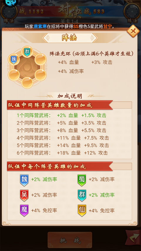 征战九州0.05折手游