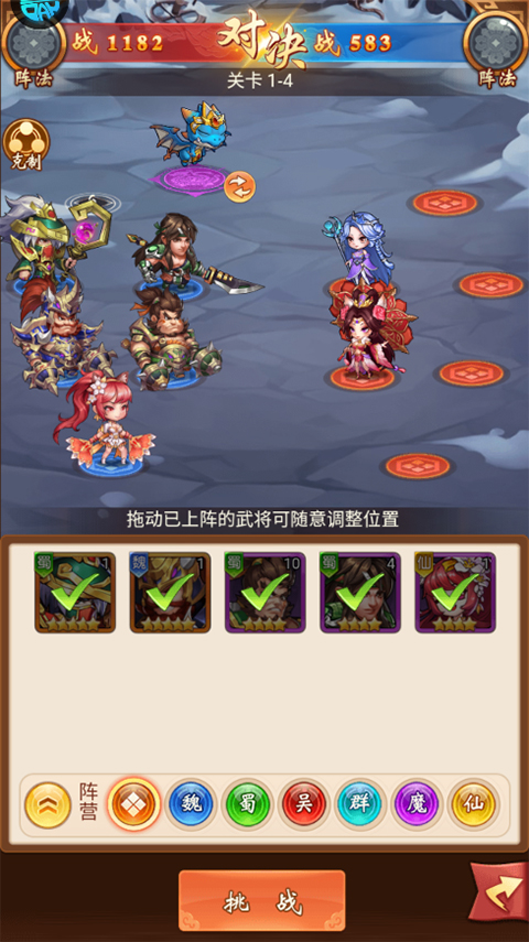 征战九州0.05折手游