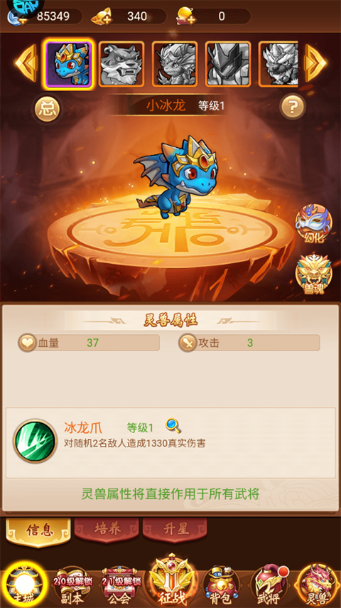 征战九州0.05折手游