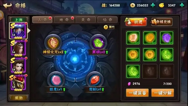 崛起终极王者福利版