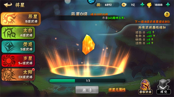 崛起终极王者福利版