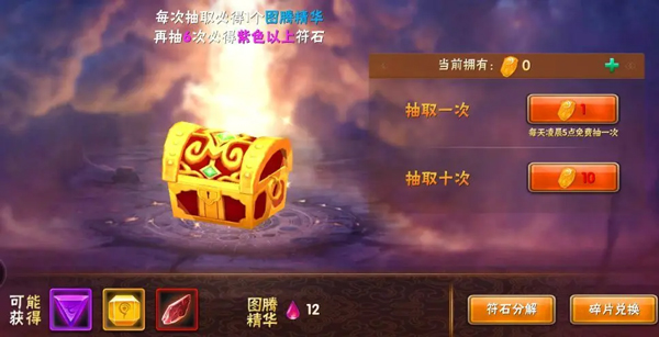崛起终极王者福利版