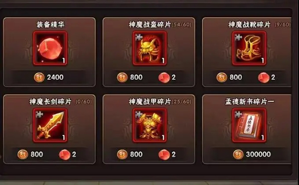 崛起终极王者福利版