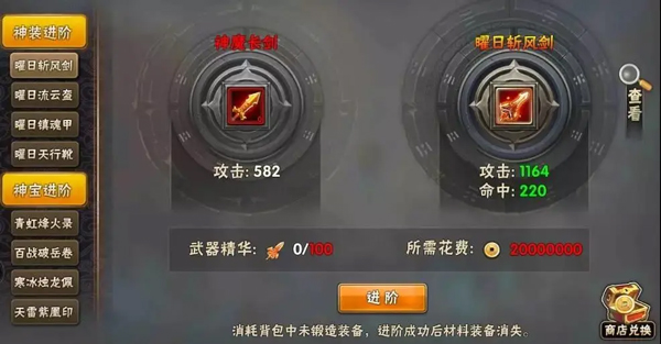 崛起终极王者福利版