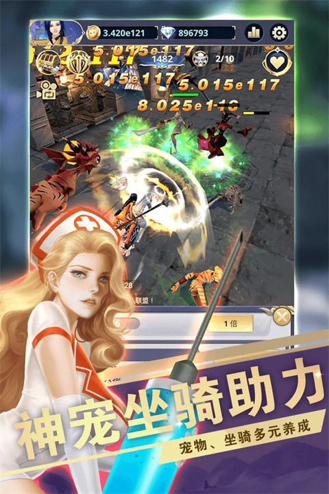 远征之门游戏先行服