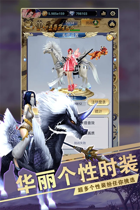 远征之门游戏先行服