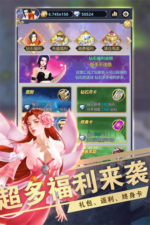 远征之门游戏先行服