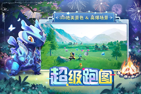 狩猎使命九游版