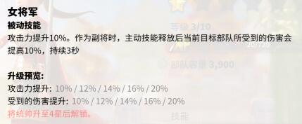 万国觉醒花木兰怎么样