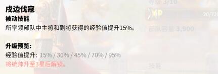 万国觉醒花木兰怎么样