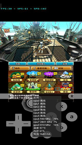3ds模拟器安卓版