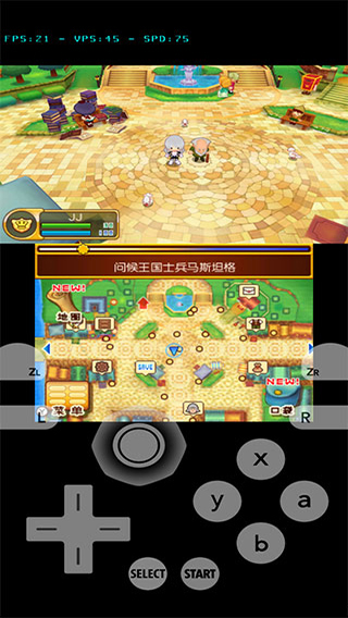 3ds模拟器安卓版