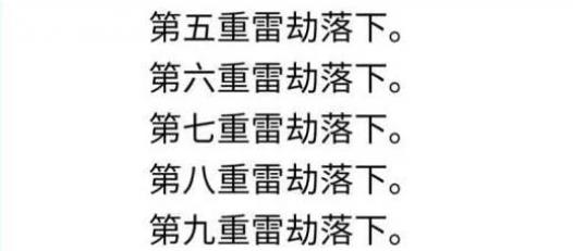 人生重开模拟器无限点数版