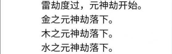 人生重开模拟器无限点数版