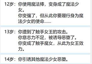 人生重开模拟器无限点数版